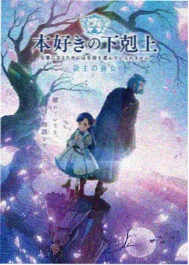 星辰之刃 动漫免费观看