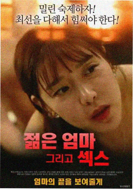 深渊回响 免费看动漫