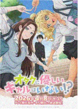 攻壳机动队 动漫免费观看